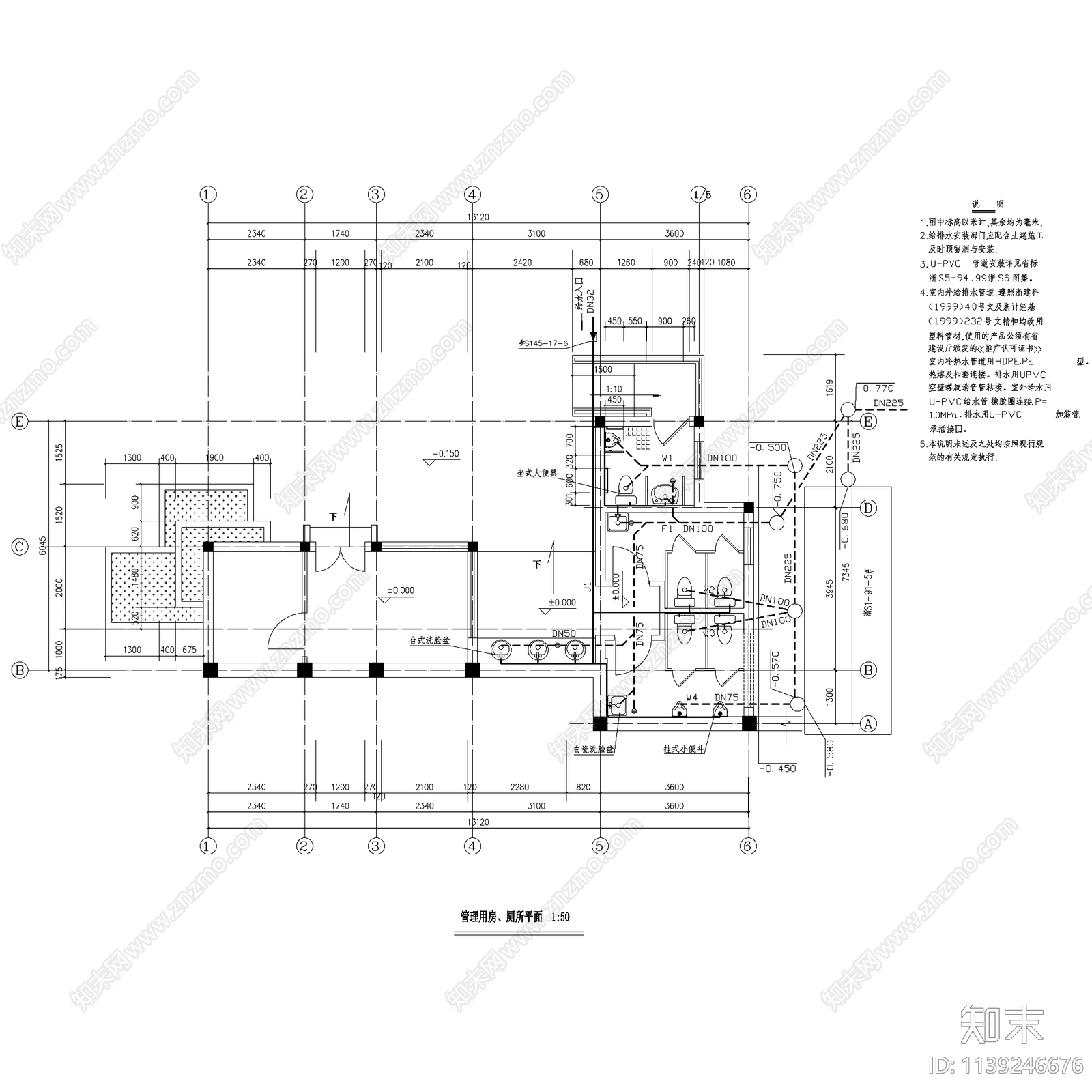 管理用房建筑cad施工图下载【ID:1139246676】