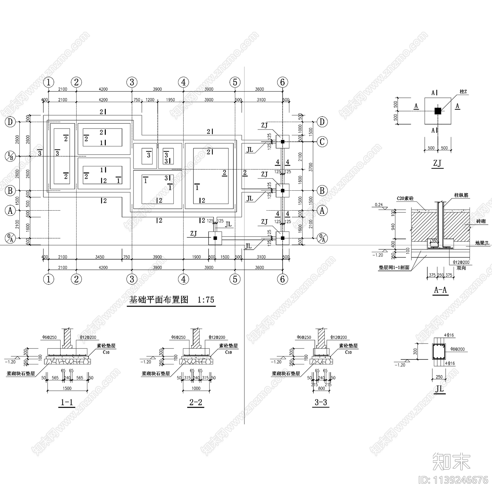 管理用房建筑cad施工图下载【ID:1139246676】