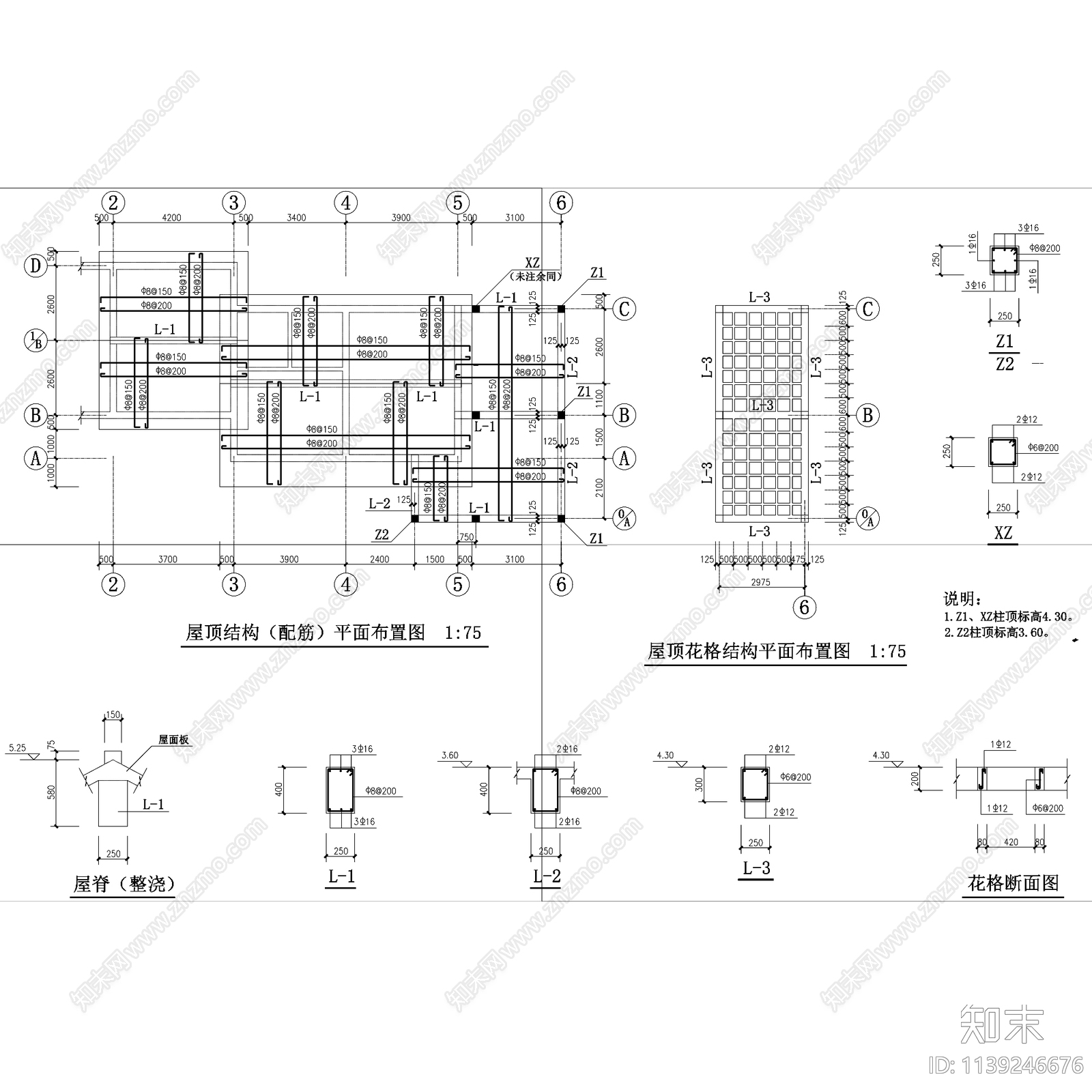 管理用房建筑cad施工图下载【ID:1139246676】