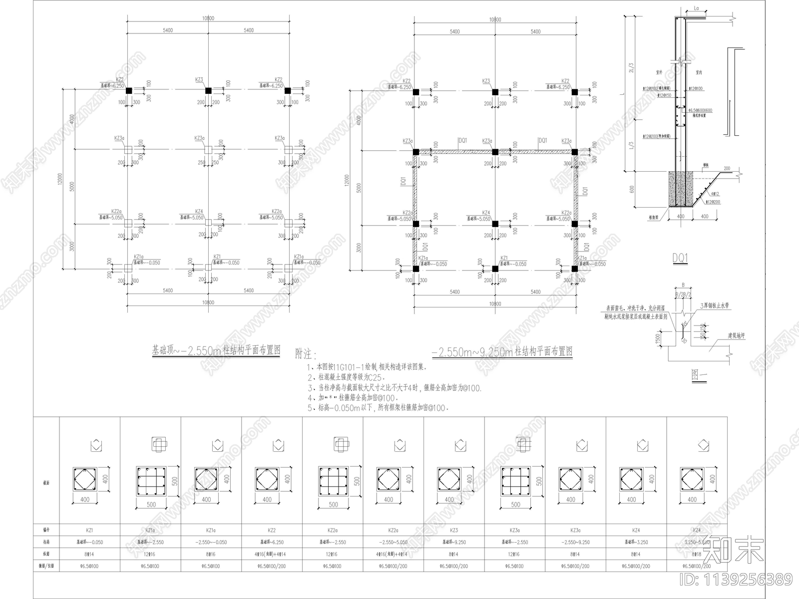 三层别墅混凝土结构建筑施工图下载【ID:1139256389】