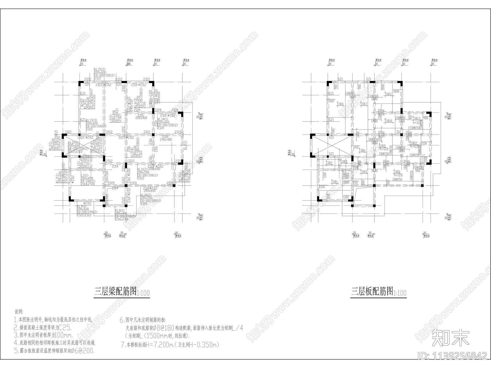 别墅混凝土框架结构cad施工图下载【ID:1139256842】