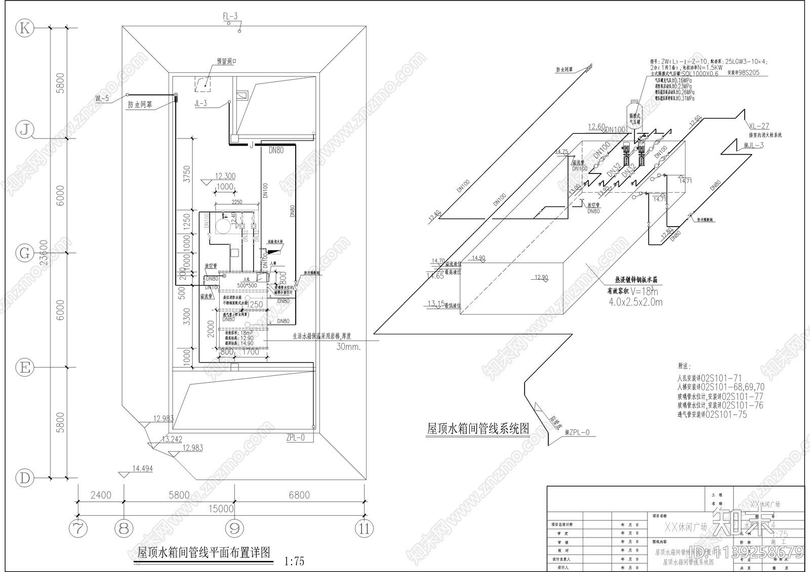 某广场商业综合体消火栓给排水cad施工图下载【ID:1139258679】