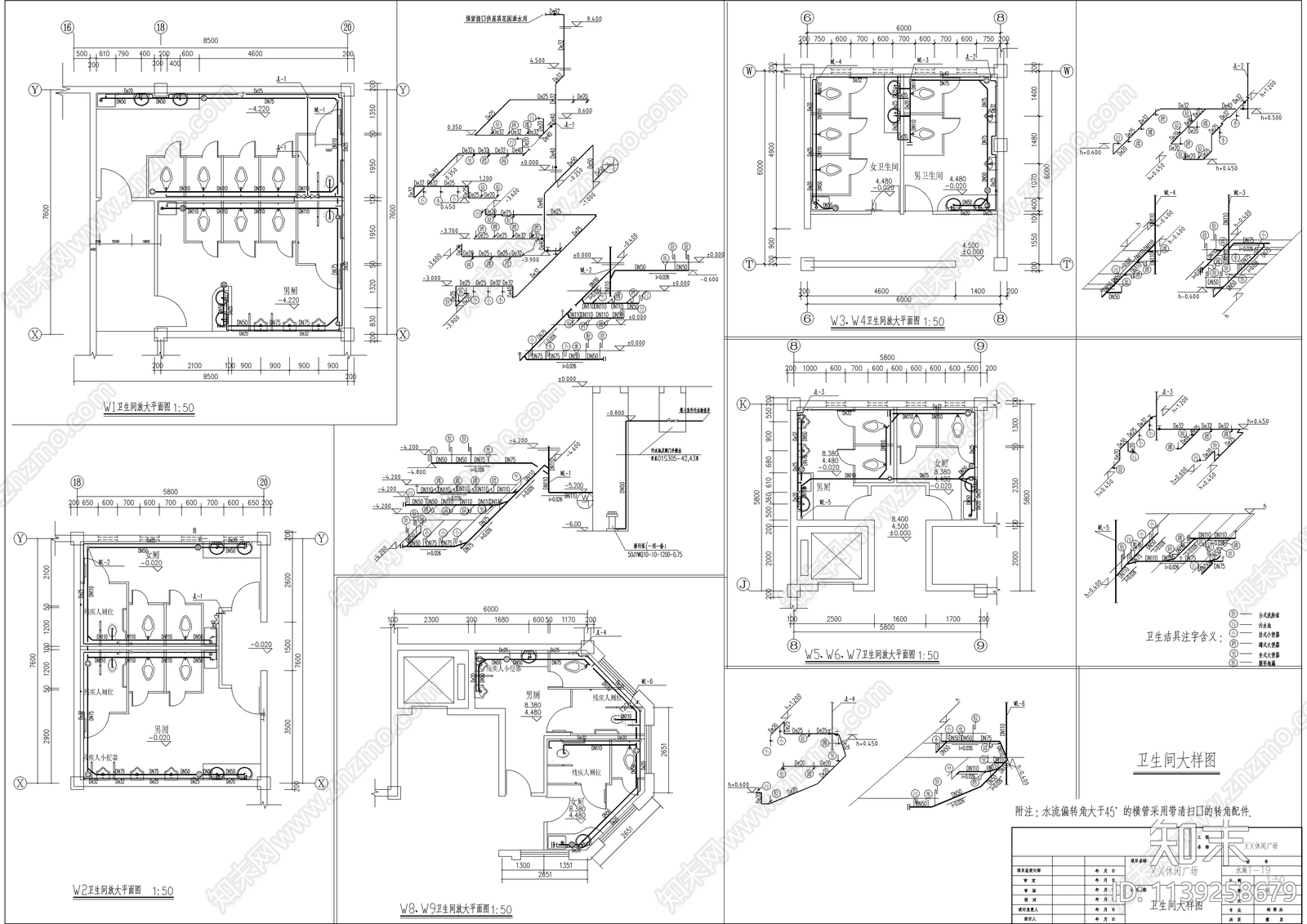 某广场商业综合体消火栓给排水cad施工图下载【ID:1139258679】
