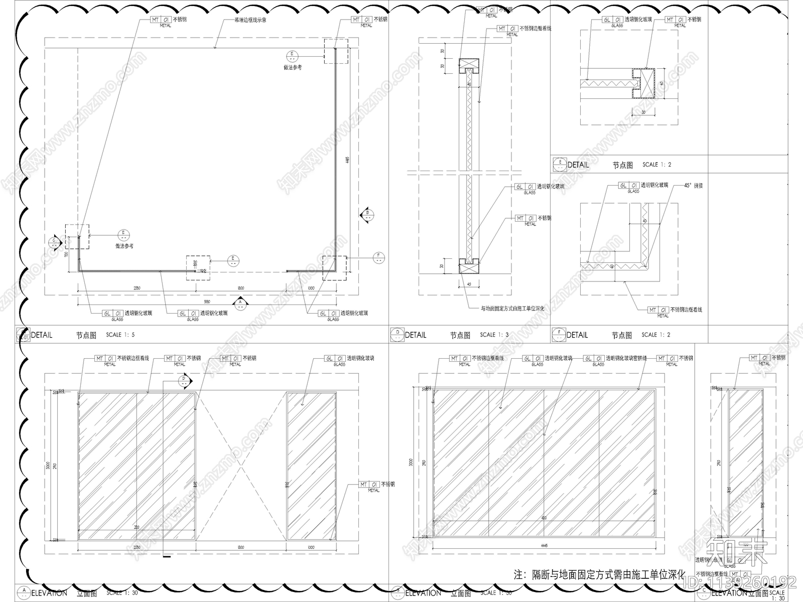 玻璃隔断墙立面剖面节点大样施工图下载【ID:1139260192】