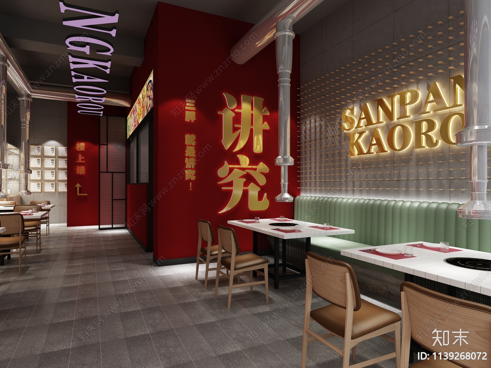 现代烧烤店3D模型下载【ID:1139268072】