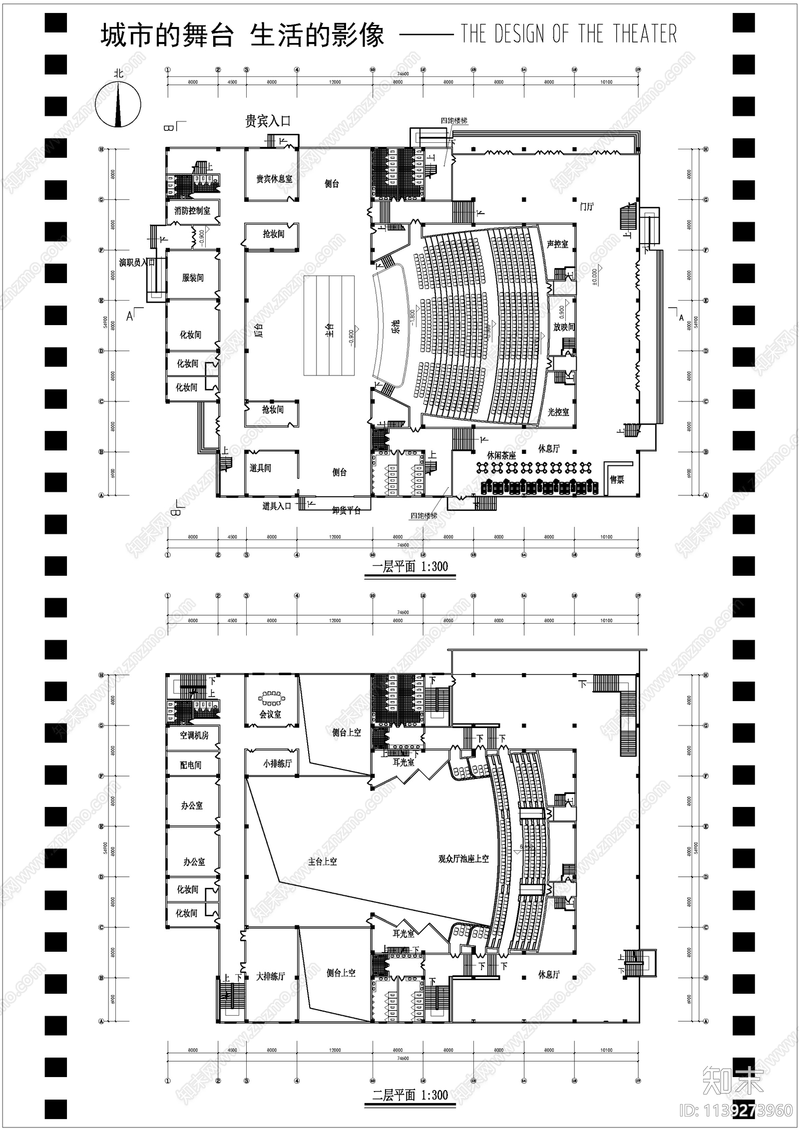 影剧院建筑施工图下载【ID:1139273960】