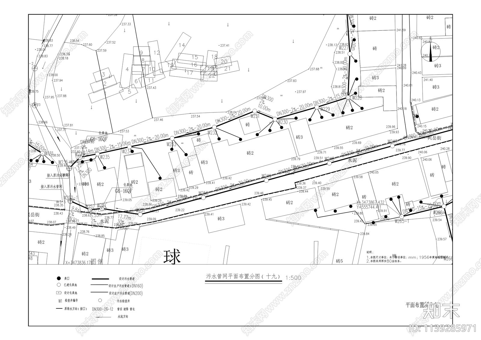 开州区温泉镇东平场镇雨污分流改造施工图下载【ID:1139285971】