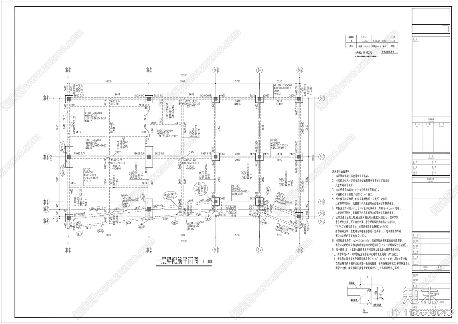 售楼中心结构cad施工图下载【ID:1139290202】