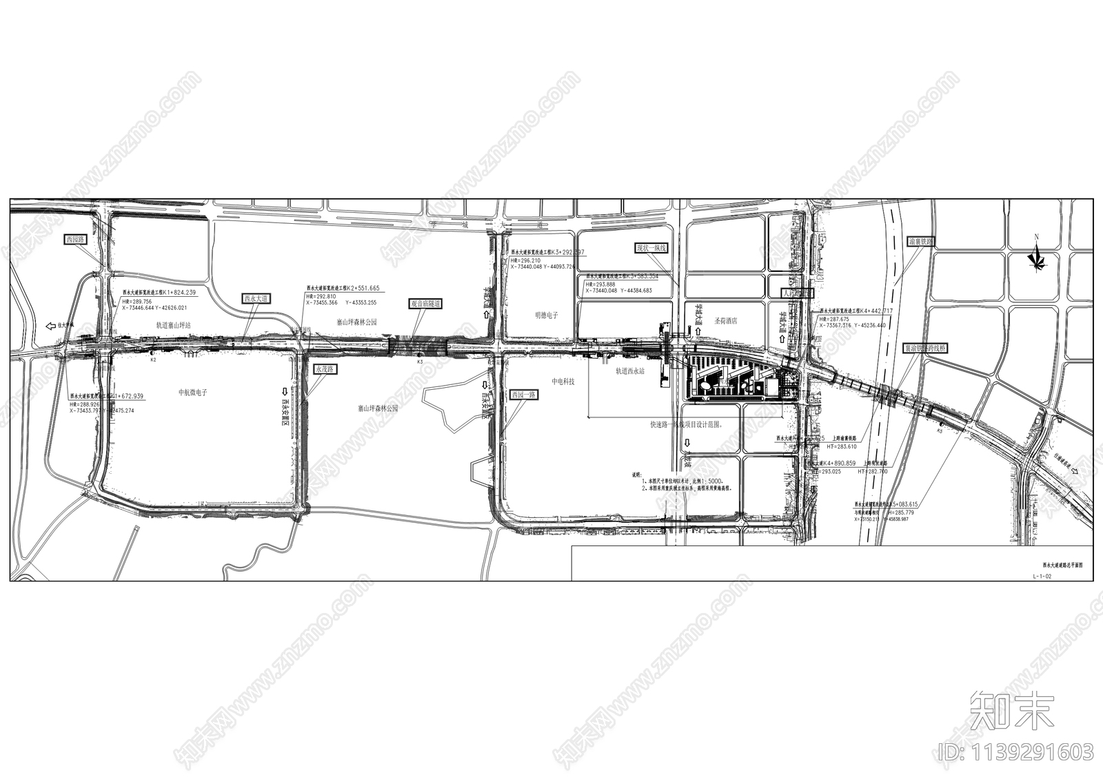 西永大道建设cad施工图下载【ID:1139291603】
