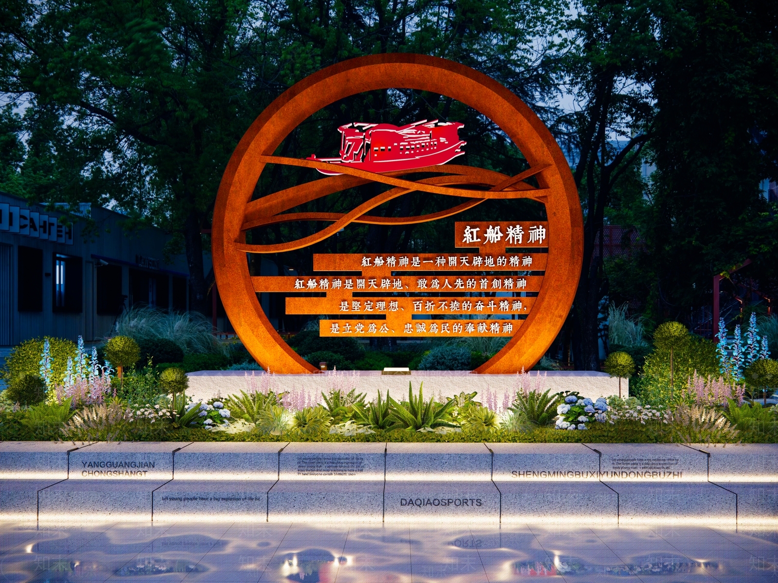 现代党建红色革命文化雕塑小品SU模型下载【ID:1139292010】