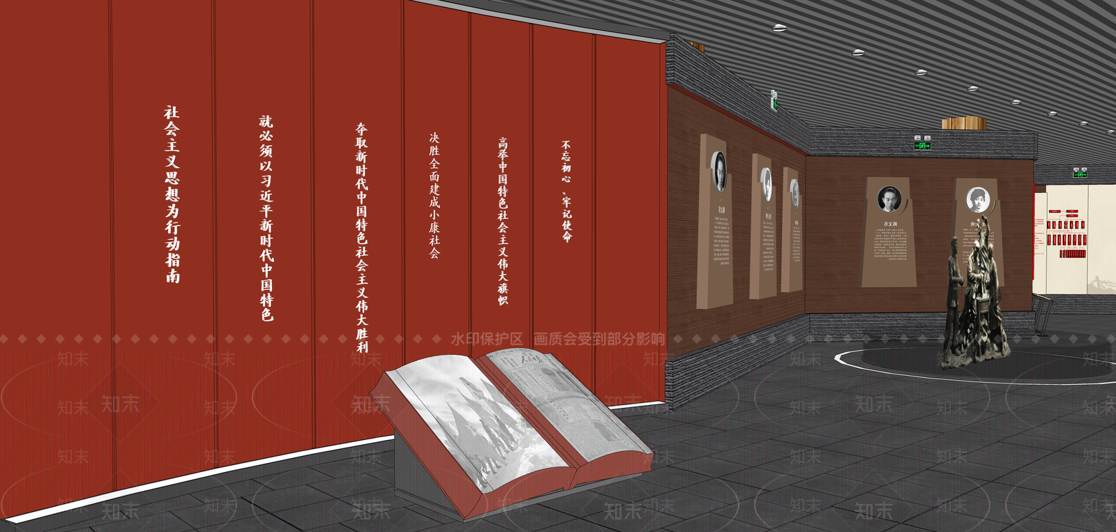 现代红色农耕文化展厅SU模型下载【ID:1139293165】