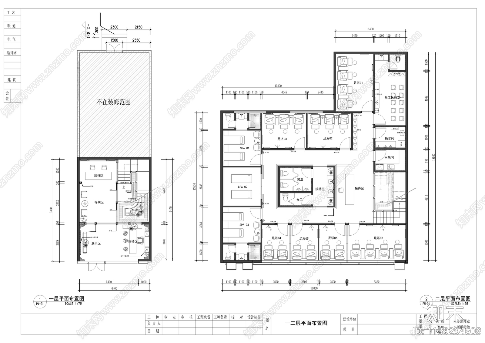 泰式足浴会所平面cad施工图下载【ID:1139294608】