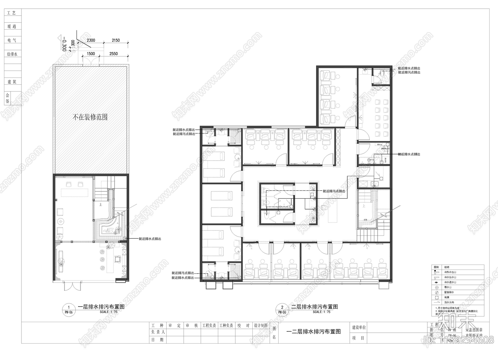 泰式足浴会所平面cad施工图下载【ID:1139294608】