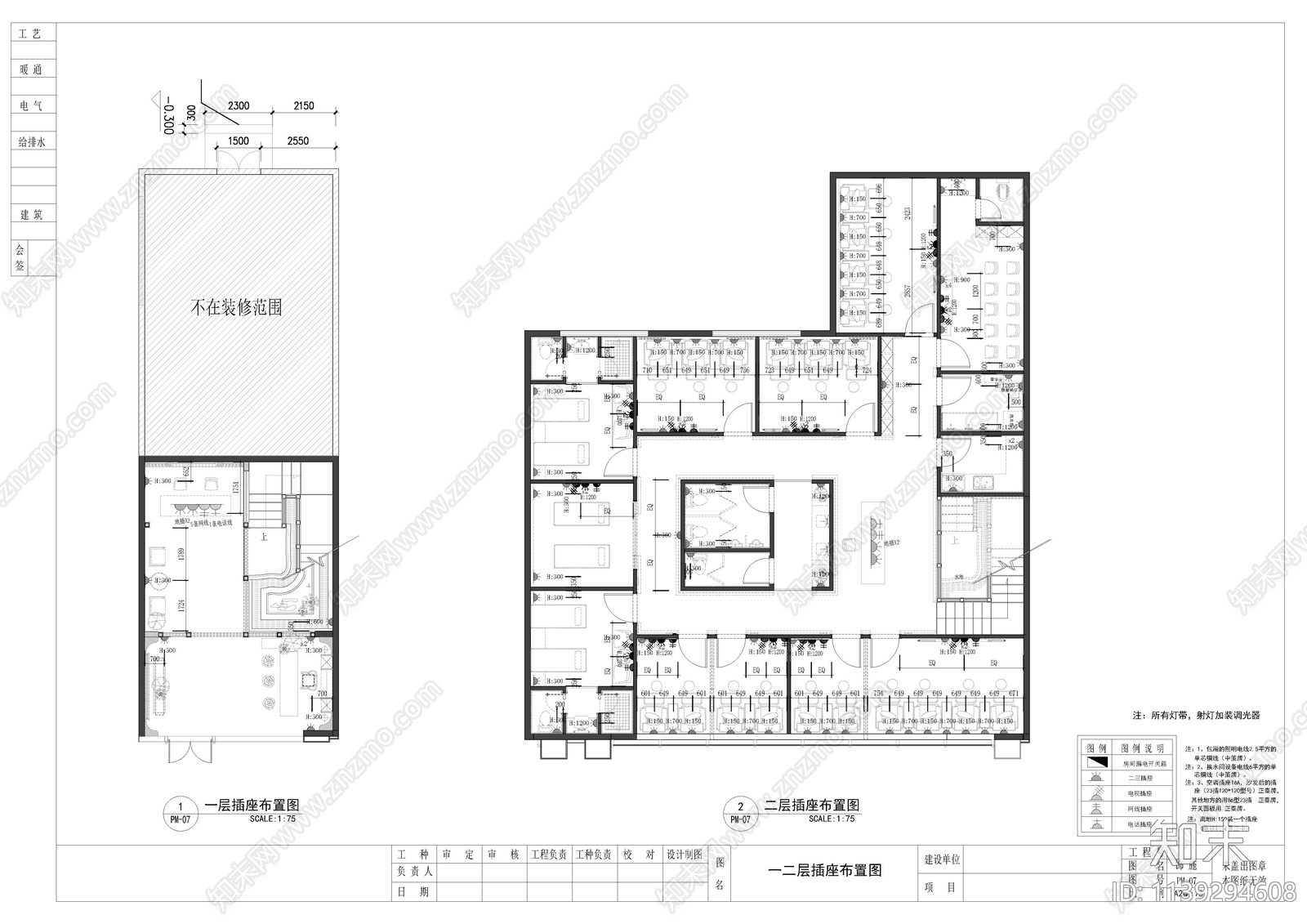 泰式足浴会所平面cad施工图下载【ID:1139294608】