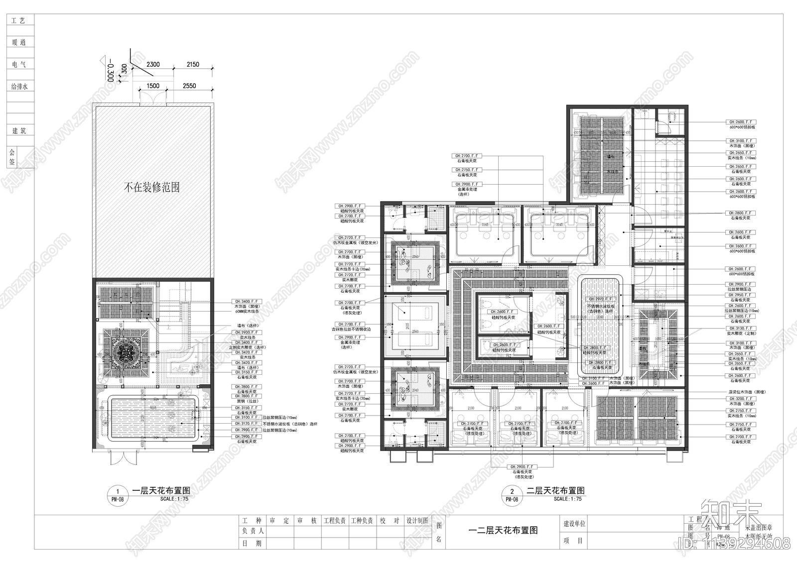 泰式足浴会所平面cad施工图下载【ID:1139294608】