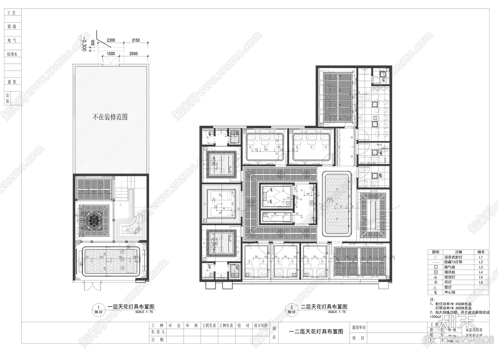 泰式足浴会所平面cad施工图下载【ID:1139294608】