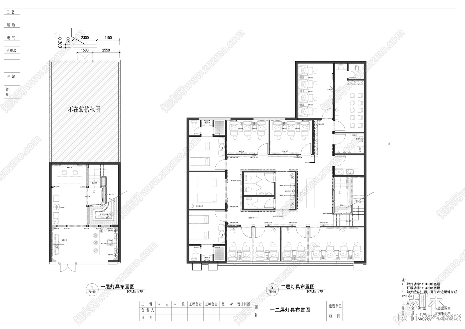 泰式足浴会所平面cad施工图下载【ID:1139294608】