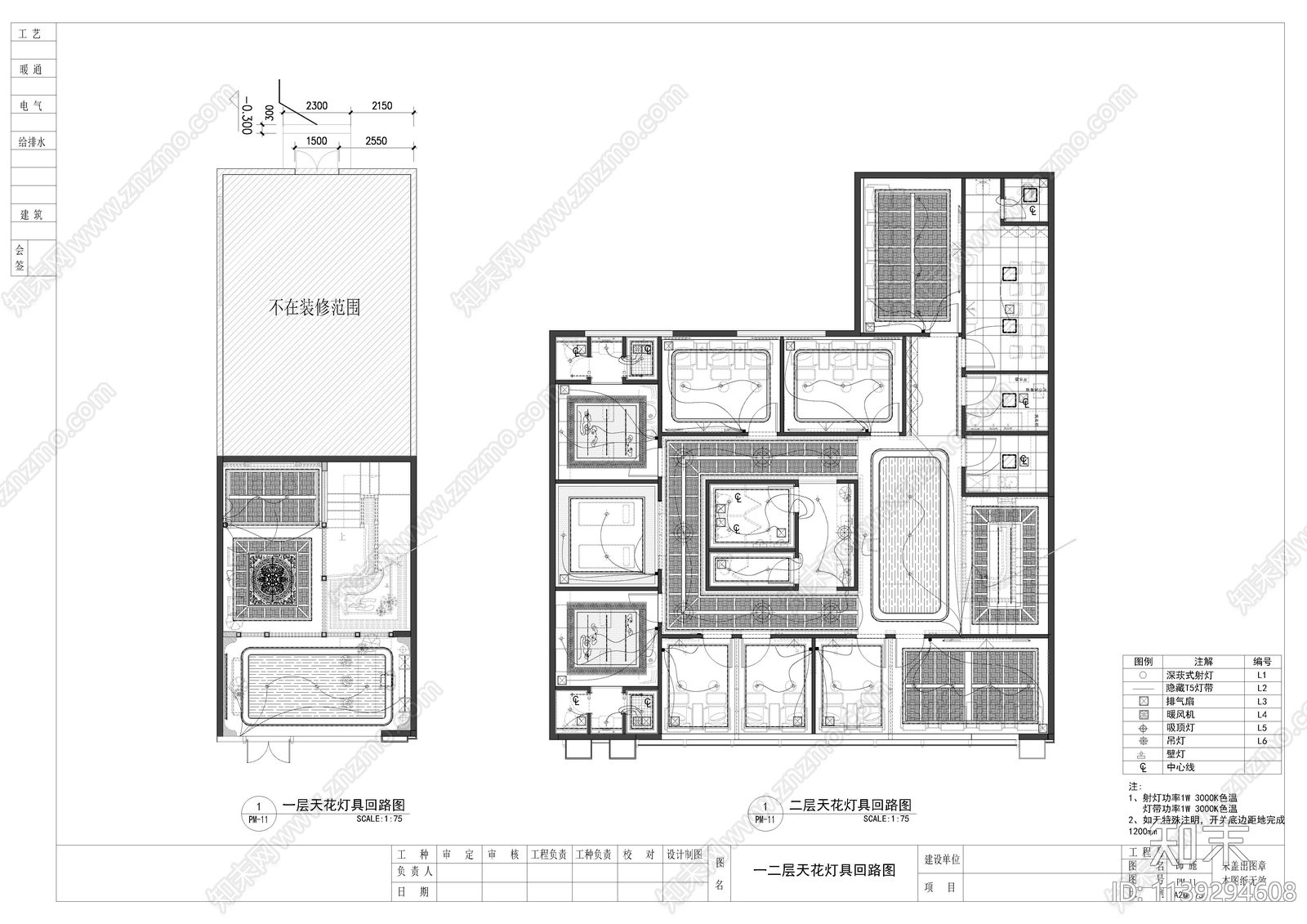 泰式足浴会所平面cad施工图下载【ID:1139294608】