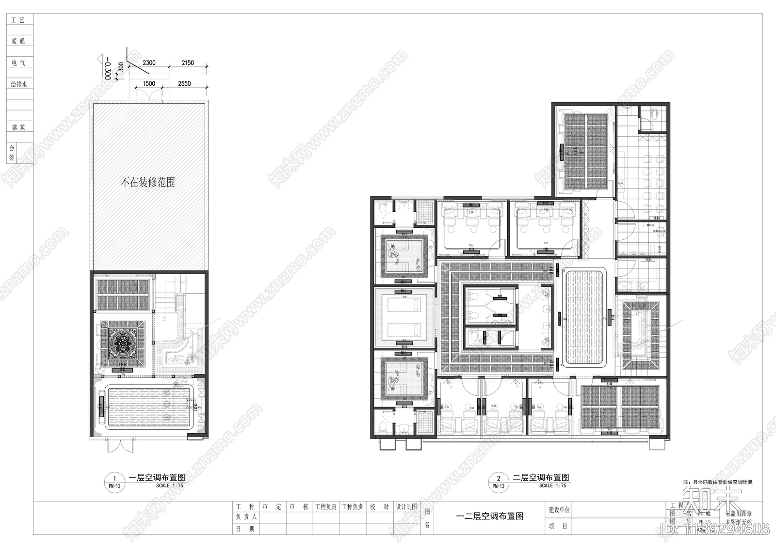 泰式足浴会所平面cad施工图下载【ID:1139294608】