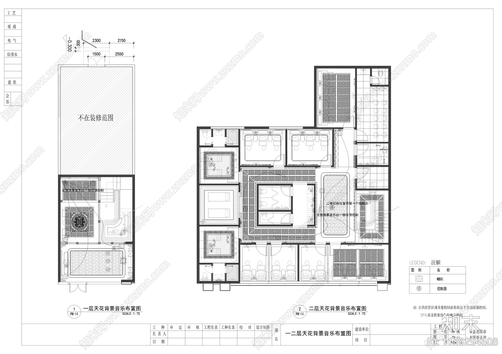 泰式足浴会所平面cad施工图下载【ID:1139294608】