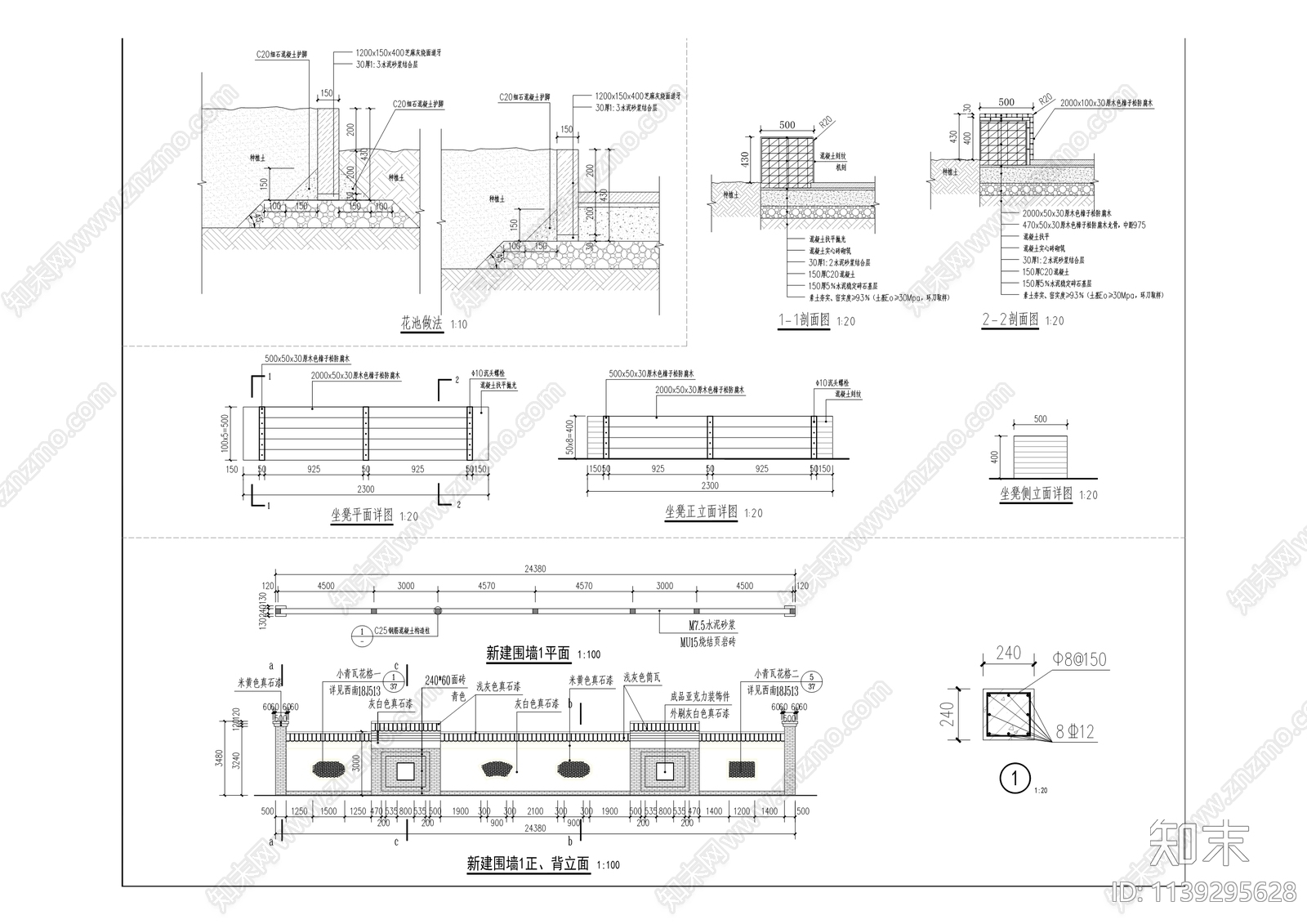 玉屏菜市场片区老旧小区建筑设施改造cad施工图下载【ID:1139295628】