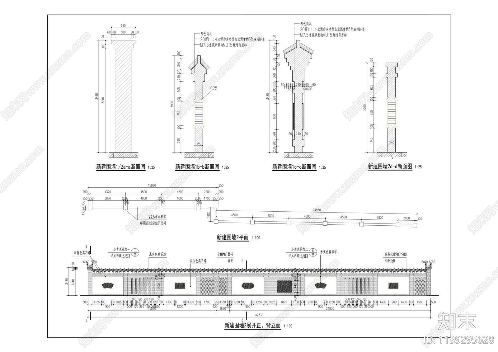 玉屏菜市场片区老旧小区建筑设施改造cad施工图下载【ID:1139295628】