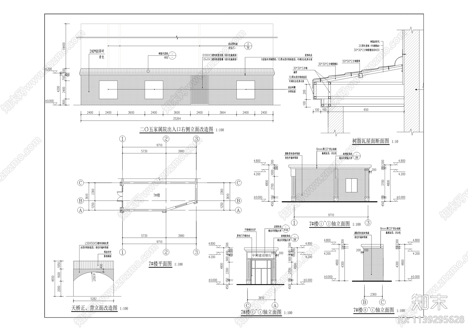 玉屏菜市场片区老旧小区建筑设施改造cad施工图下载【ID:1139295628】