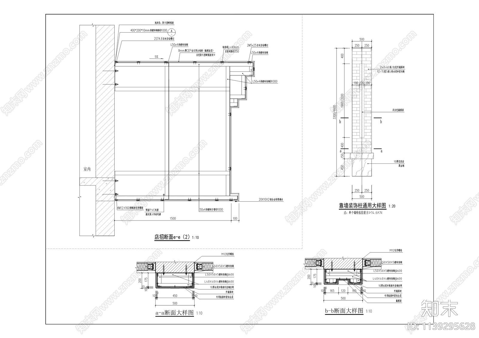 玉屏菜市场片区老旧小区建筑设施改造cad施工图下载【ID:1139295628】