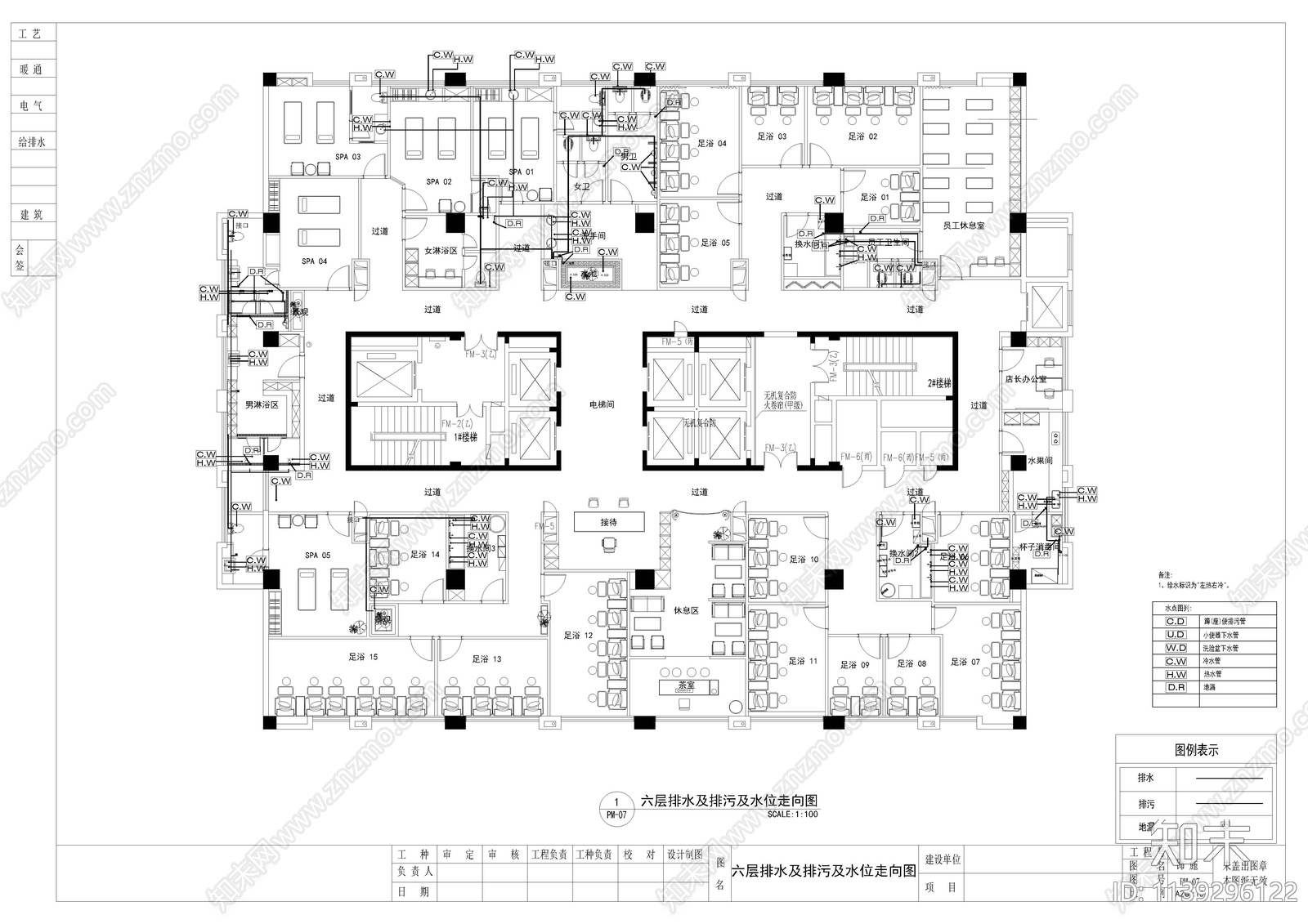 新中式足浴SPA会所cad施工图下载【ID:1139296122】