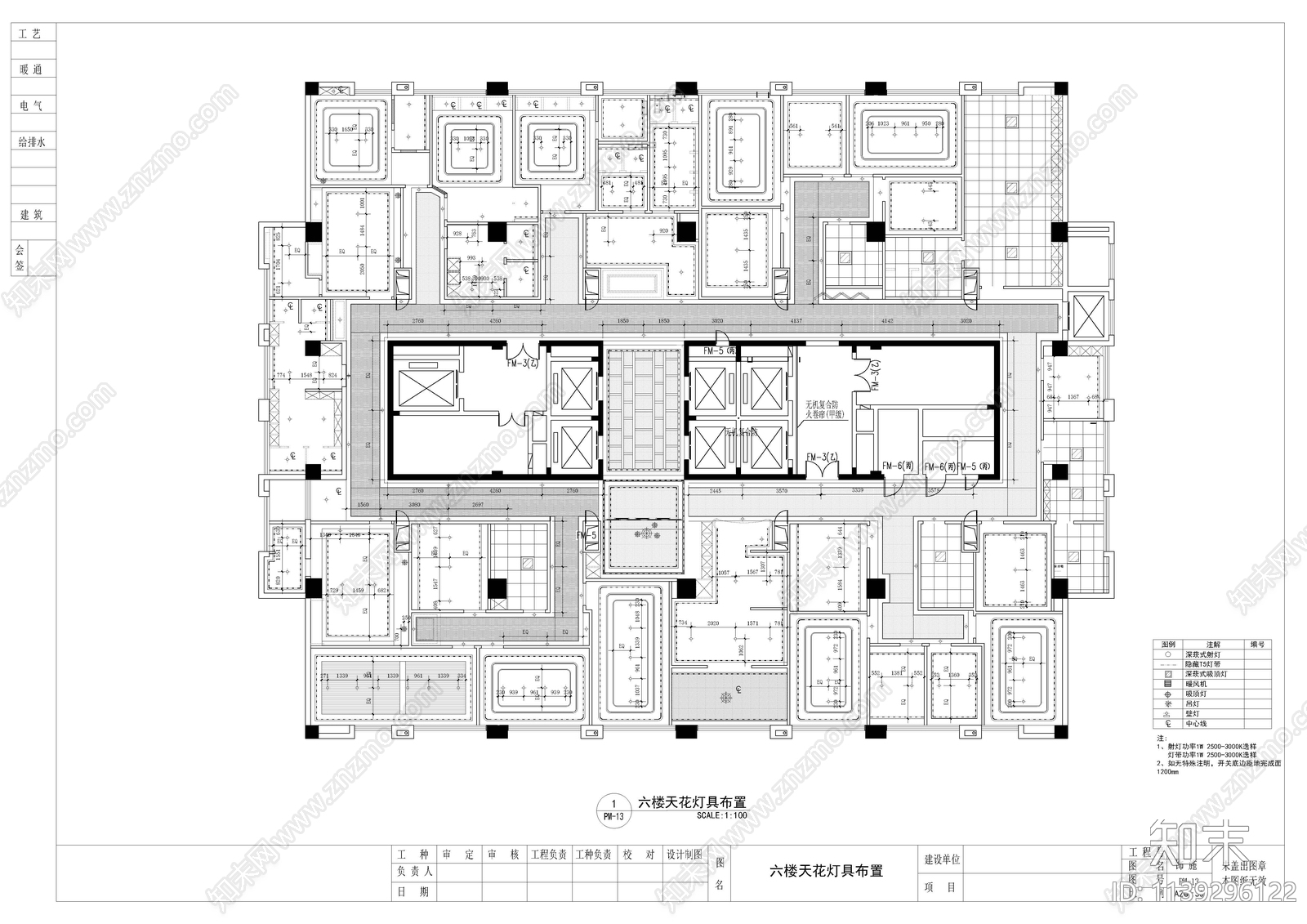新中式足浴SPA会所cad施工图下载【ID:1139296122】