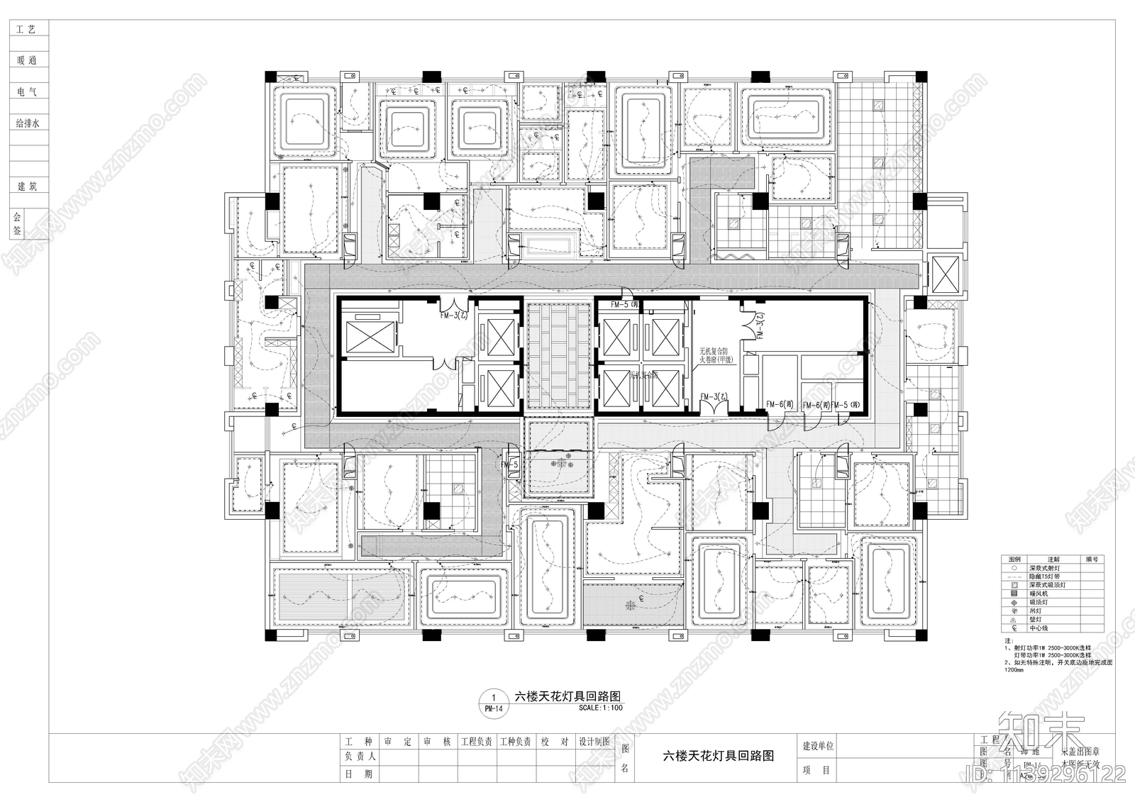新中式足浴SPA会所cad施工图下载【ID:1139296122】