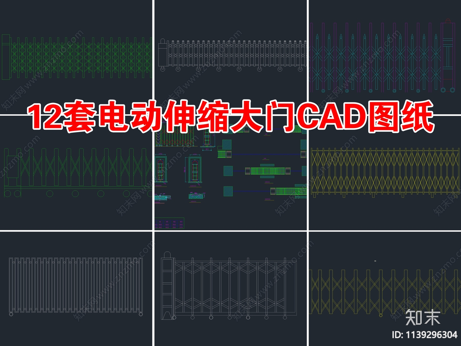 电动伸缩大门施工图下载【ID:1139296304】