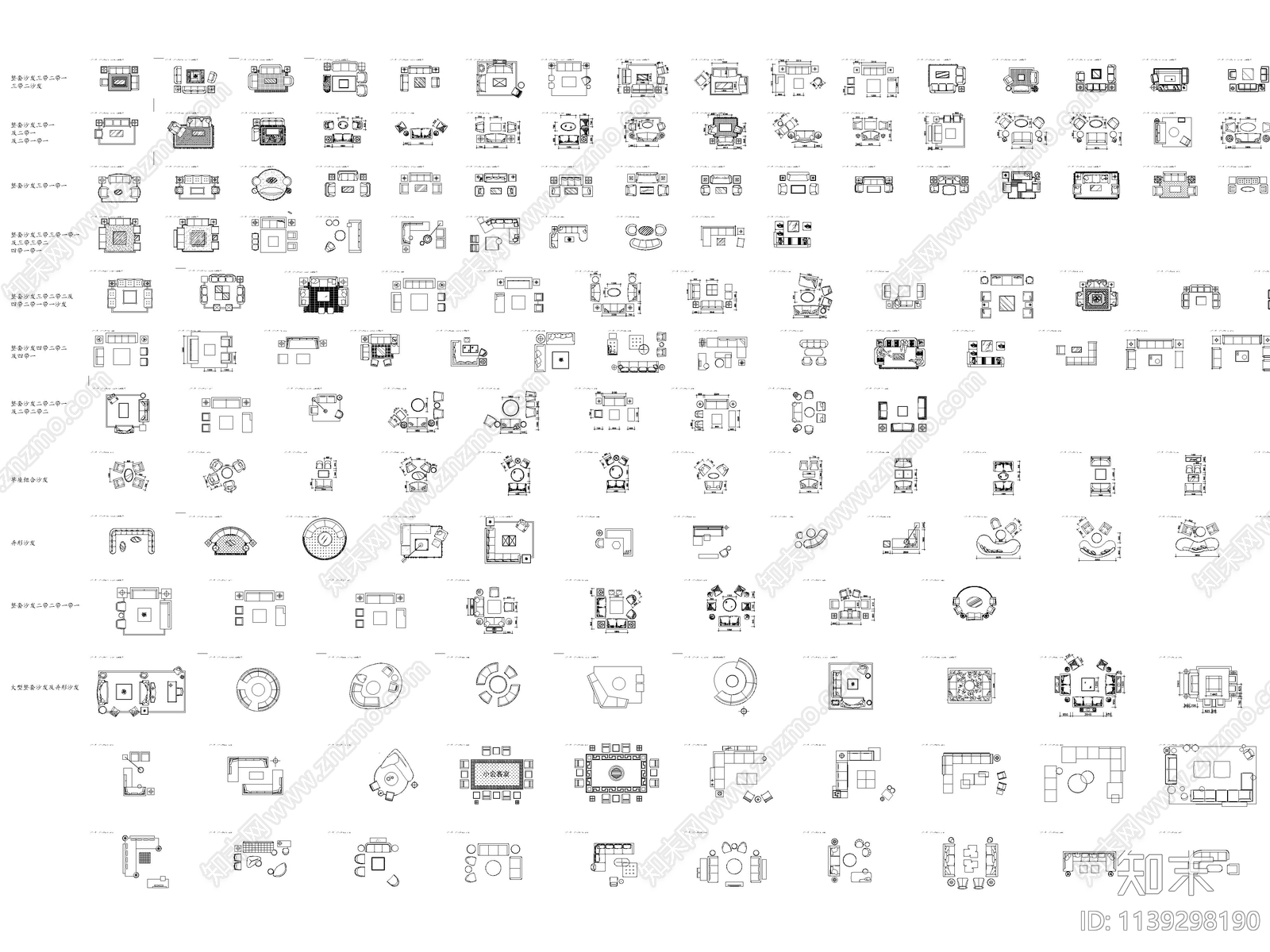 家装工装沙发类平面立面施工图下载【ID:1139298190】