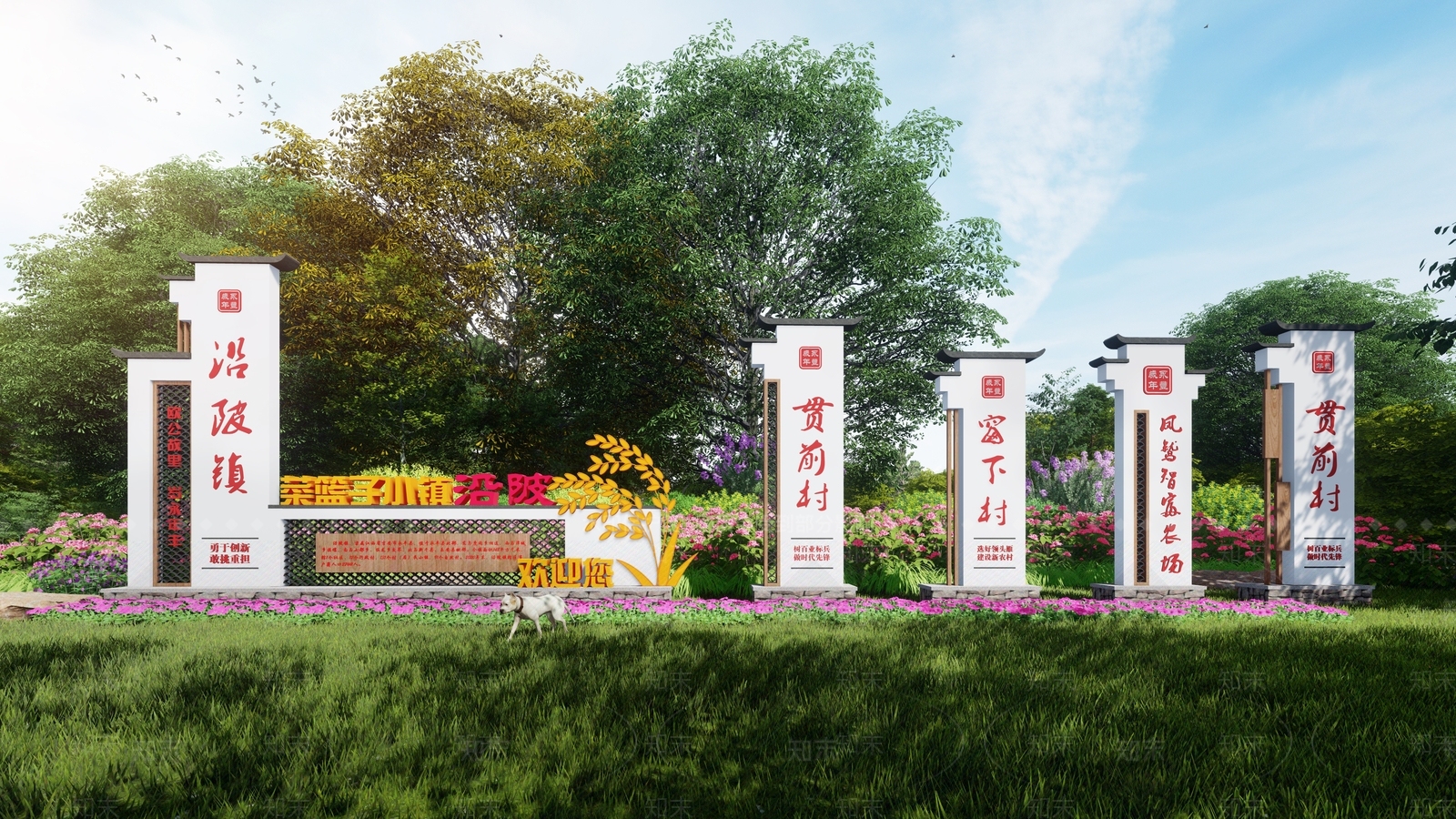 新中式美丽乡村村牌SU模型下载【ID:1139354456】