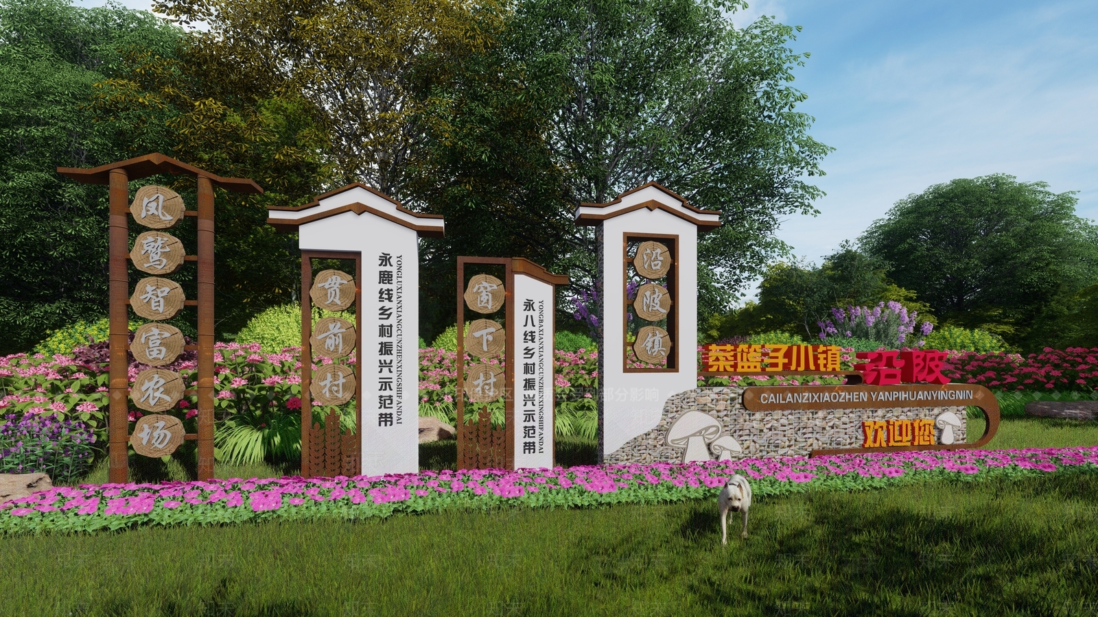 新中式美丽乡村村牌SU模型下载【ID:1139353042】