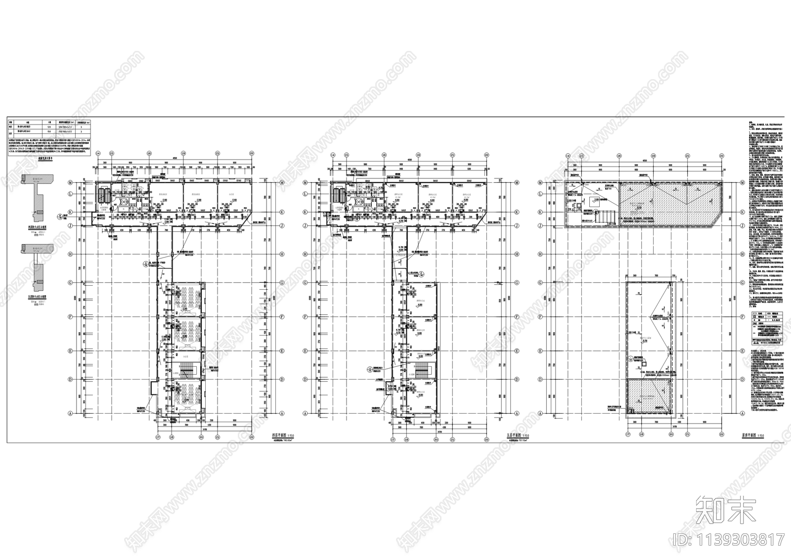 桂溪小学校改扩建工程cad施工图下载【ID:1139303817】