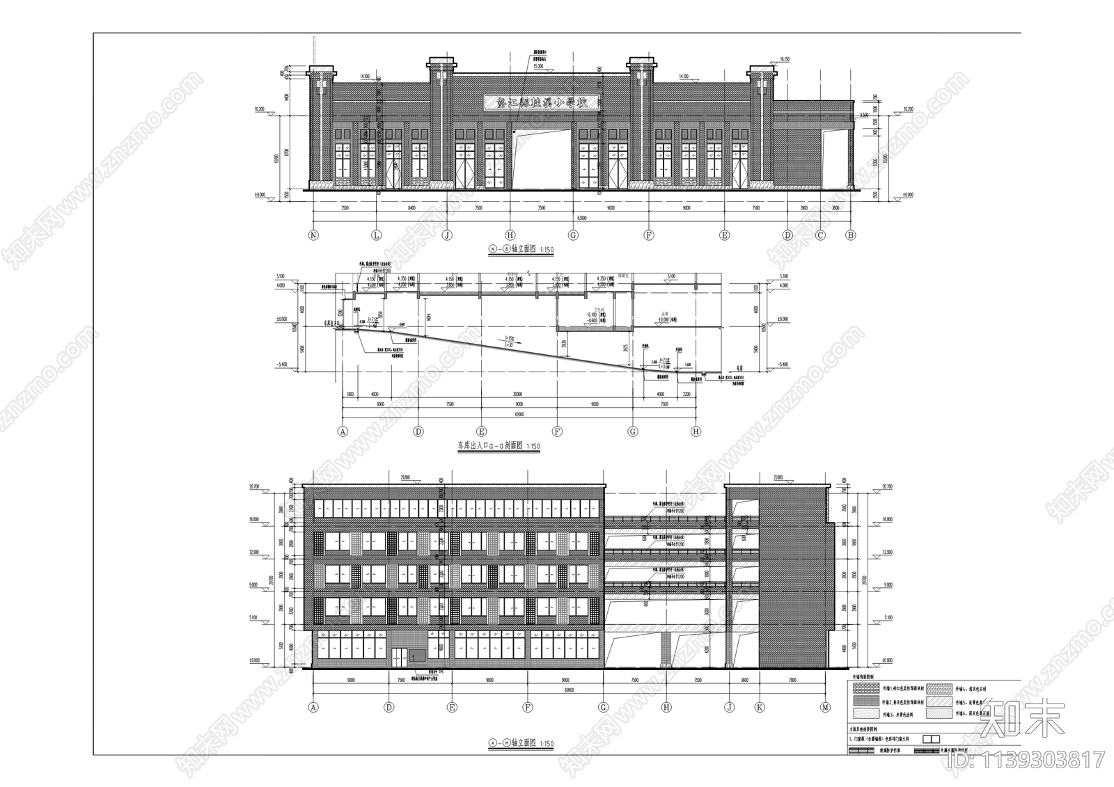 桂溪小学校改扩建工程cad施工图下载【ID:1139303817】