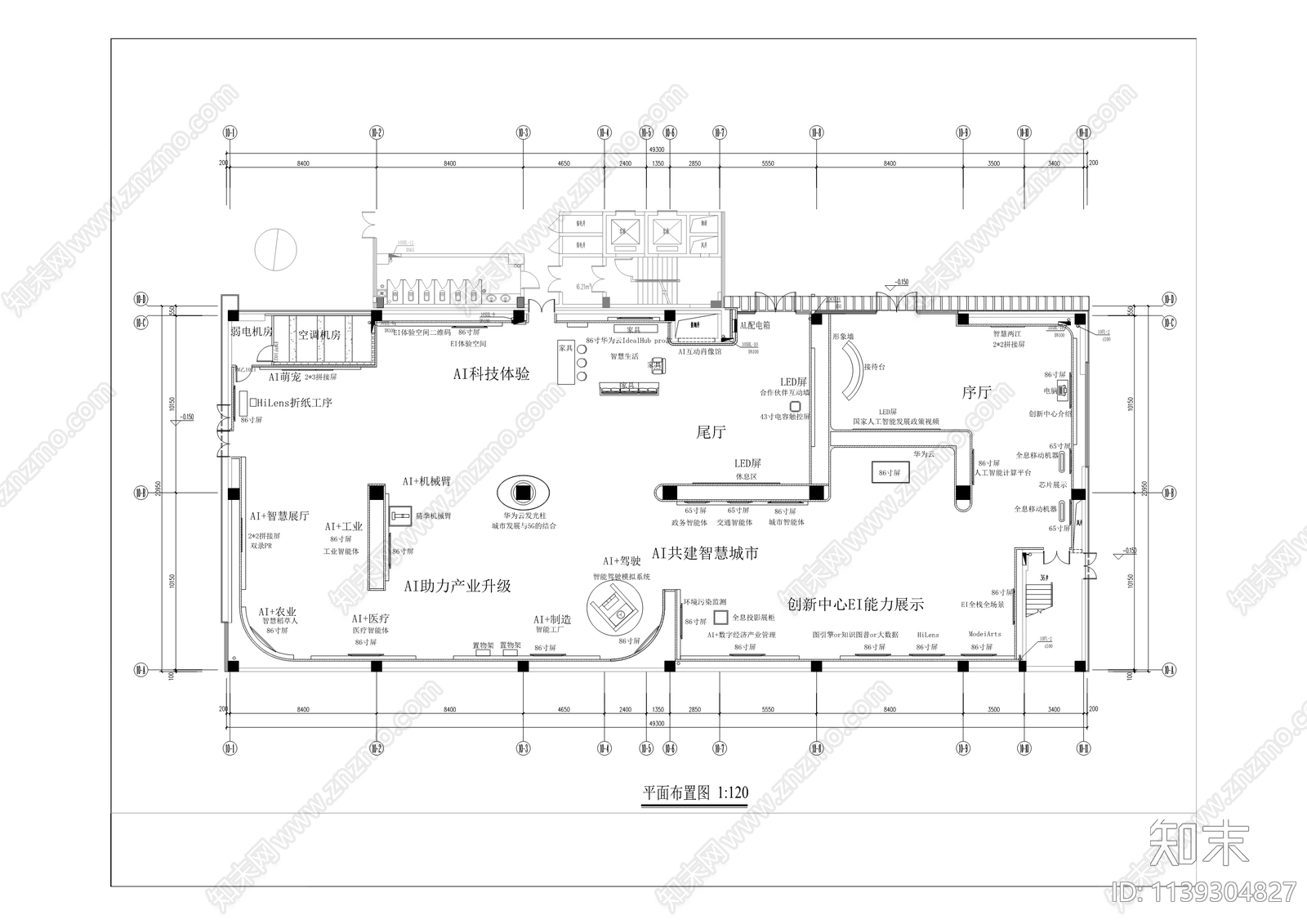 华为创新中心展厅装修工程cad施工图下载【ID:1139304827】