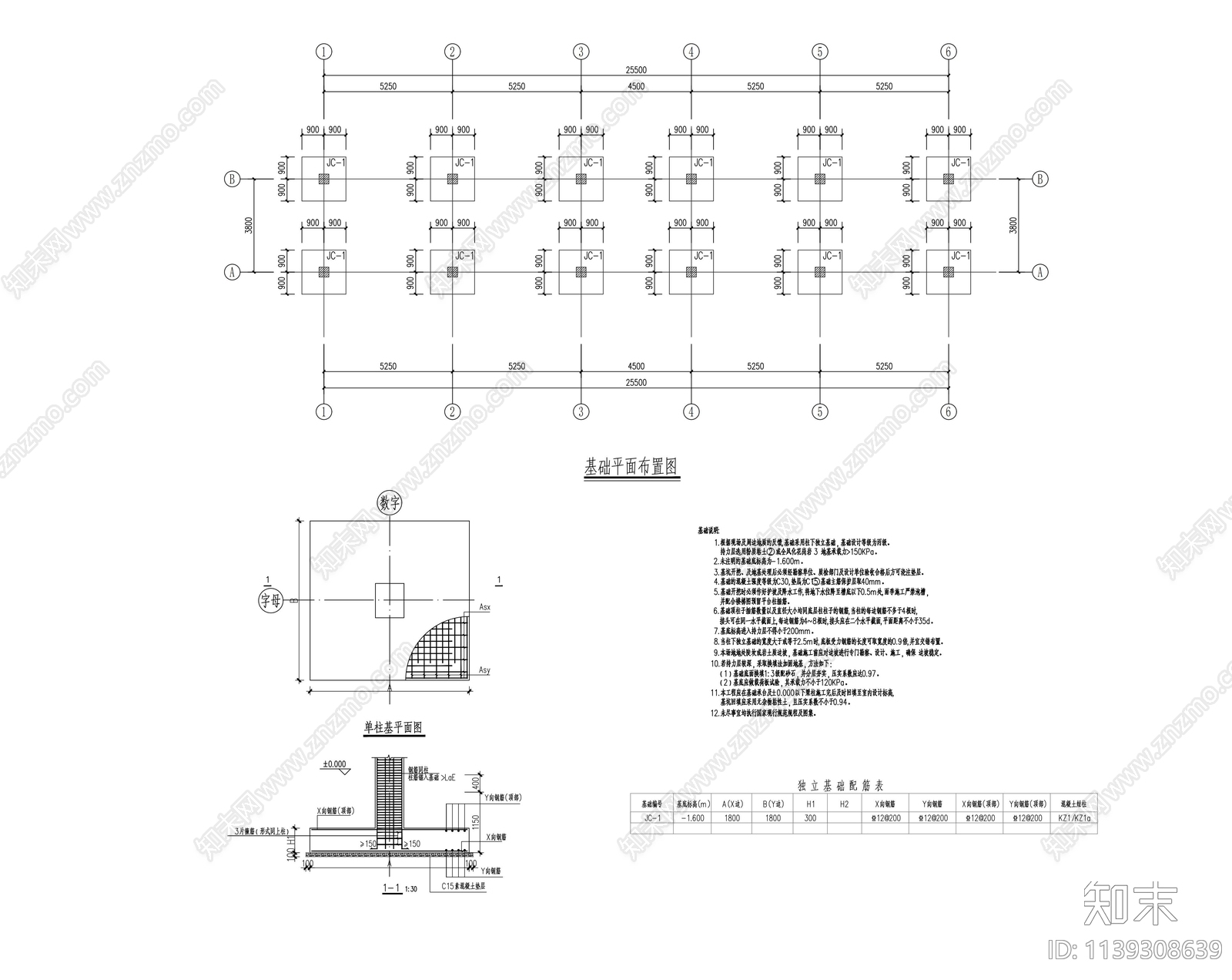 中式文化长廊详图cad施工图下载【ID:1139308639】