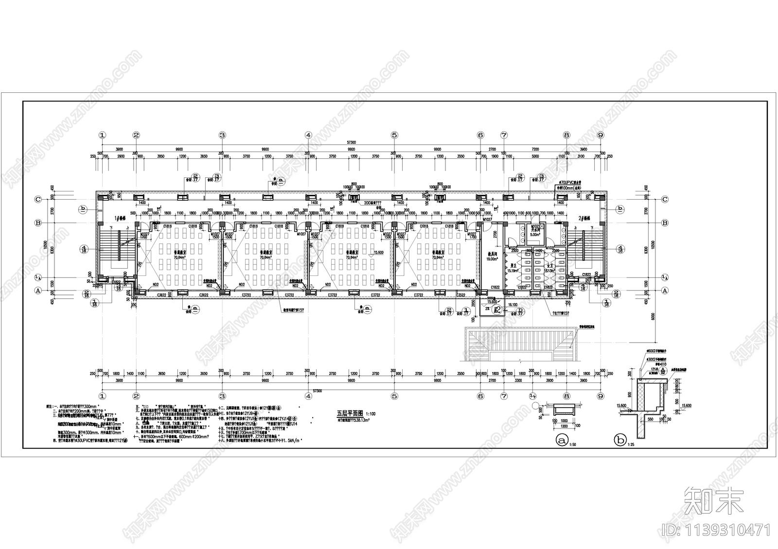 学校教学楼建筑施工图下载【ID:1139310471】