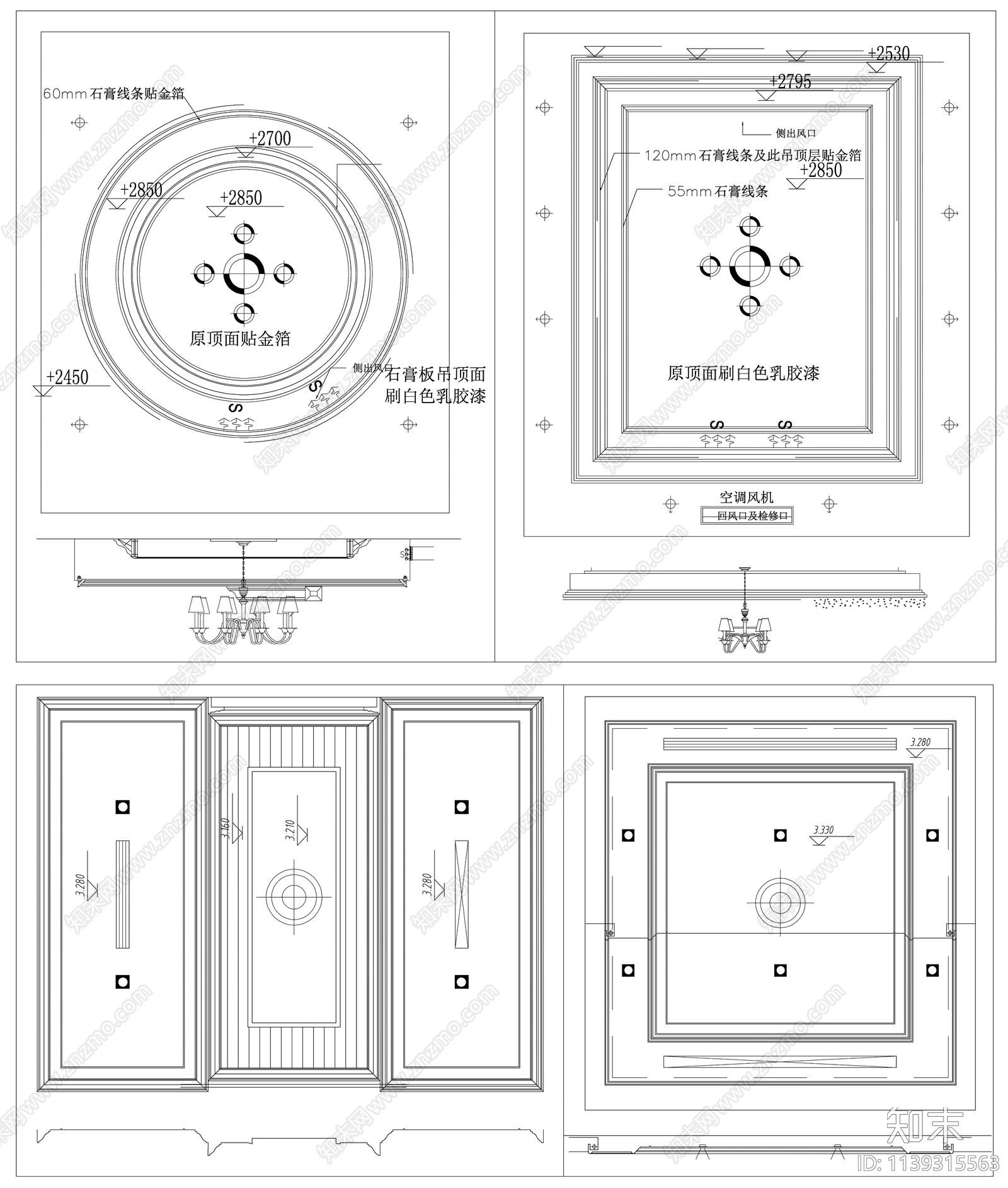 天花吊顶施工图下载【ID:1139315563】