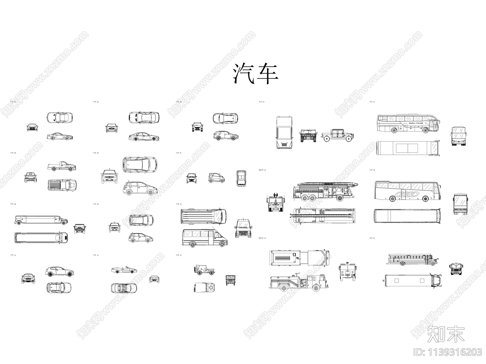 运动设备交通工具cad施工图下载【ID:1139316203】