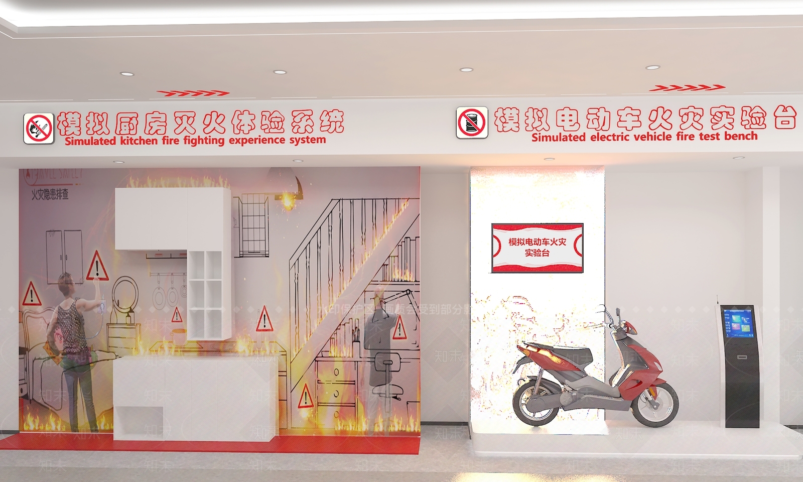现代消防体验展厅SU模型下载【ID:1139324013】
