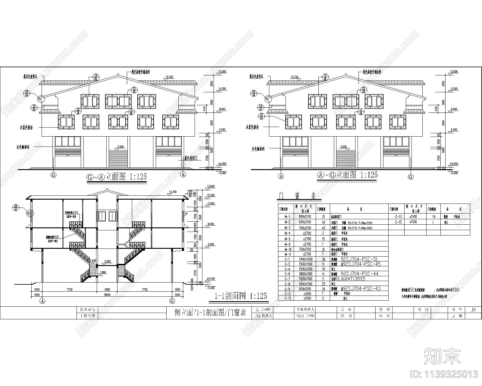 某大市场居住楼cad施工图下载【ID:1139325013】