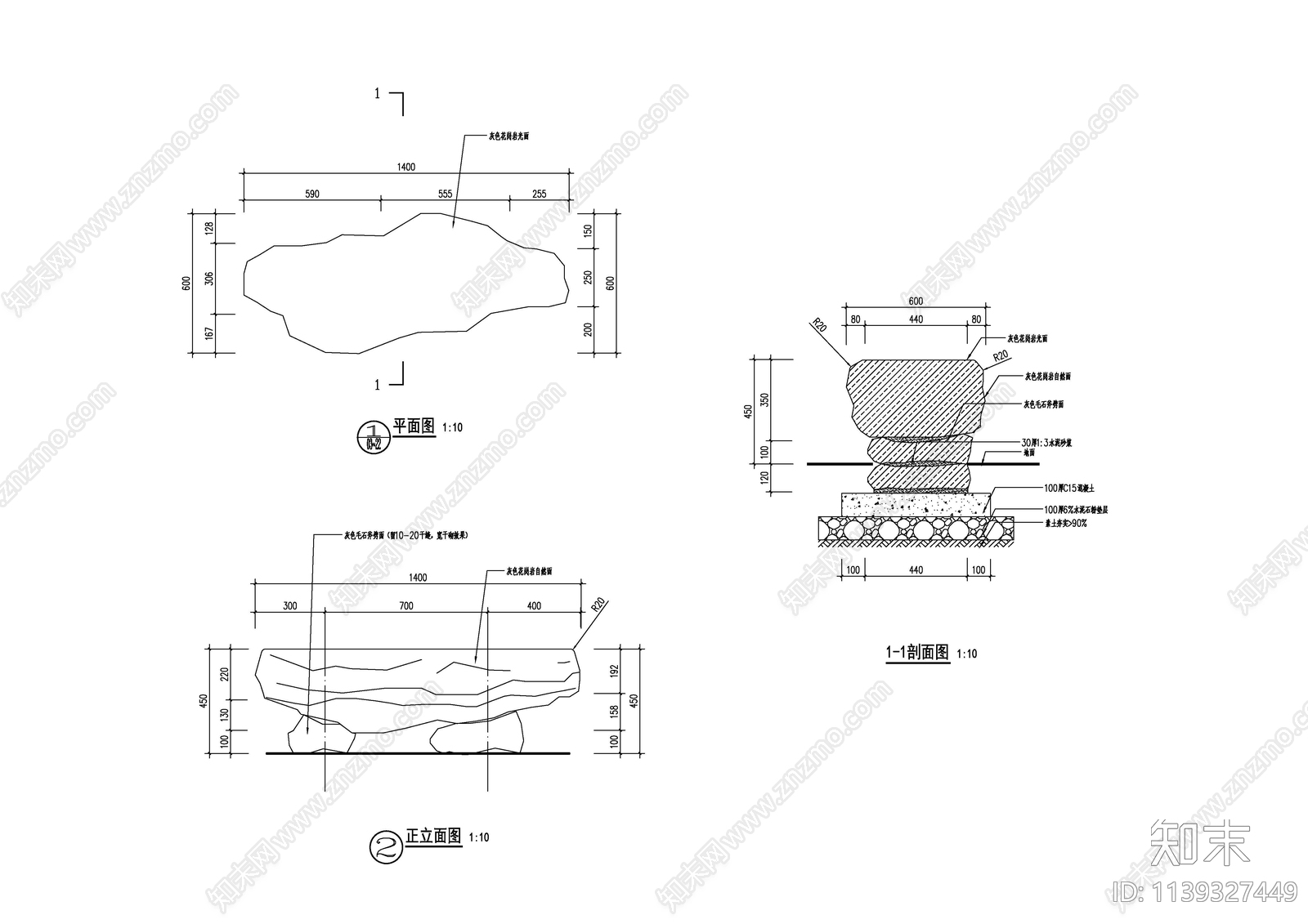 石座凳详图施工图下载【ID:1139327449】