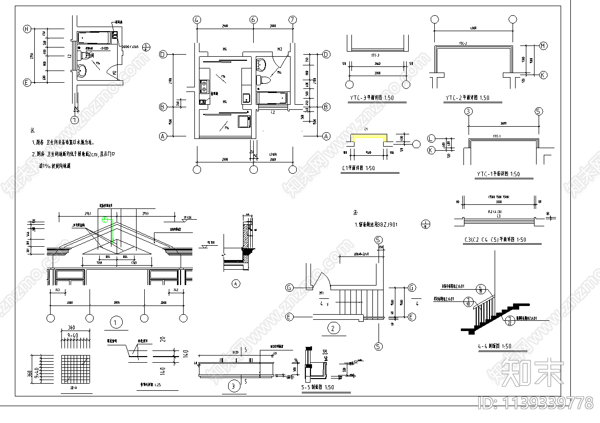 建筑大样节点cad施工图下载【ID:1139339778】