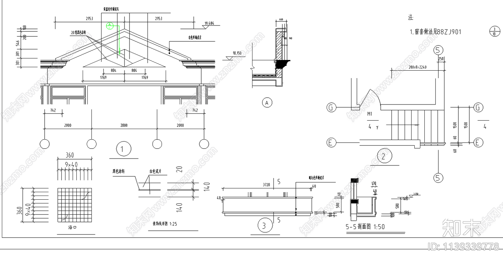 建筑大样节点cad施工图下载【ID:1139339778】