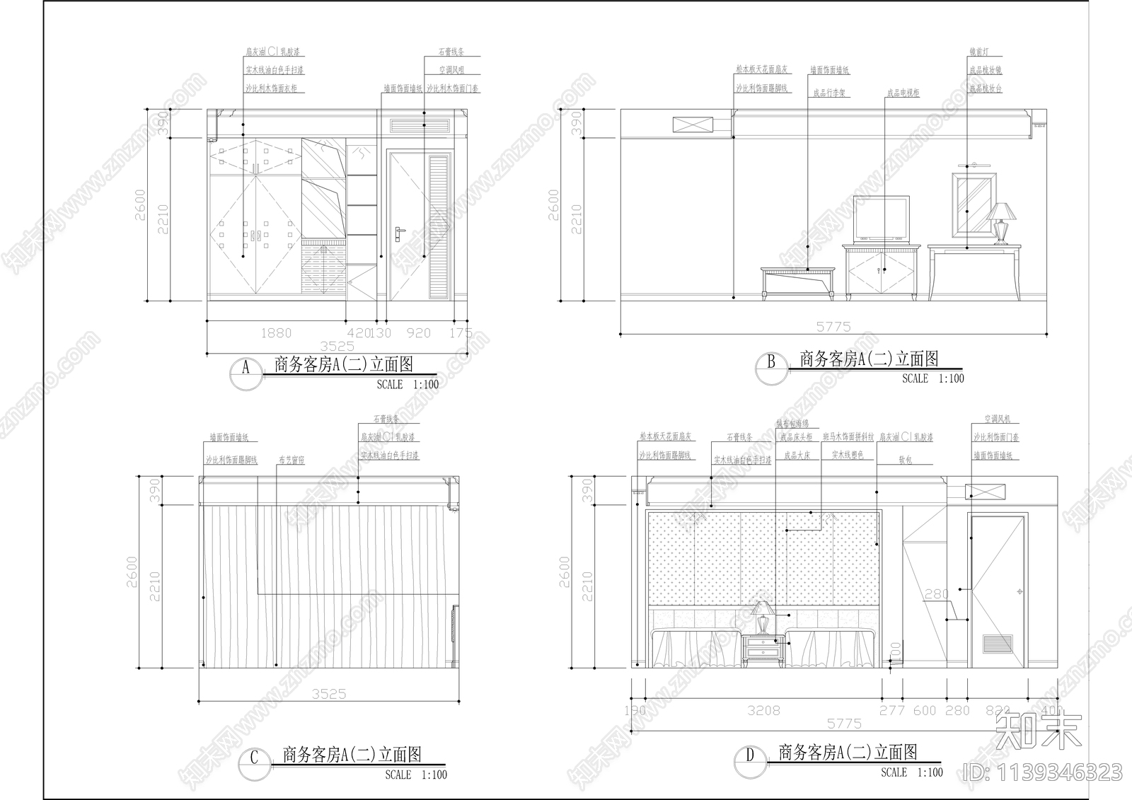 职工宿舍楼建筑cad施工图下载【ID:1139346323】