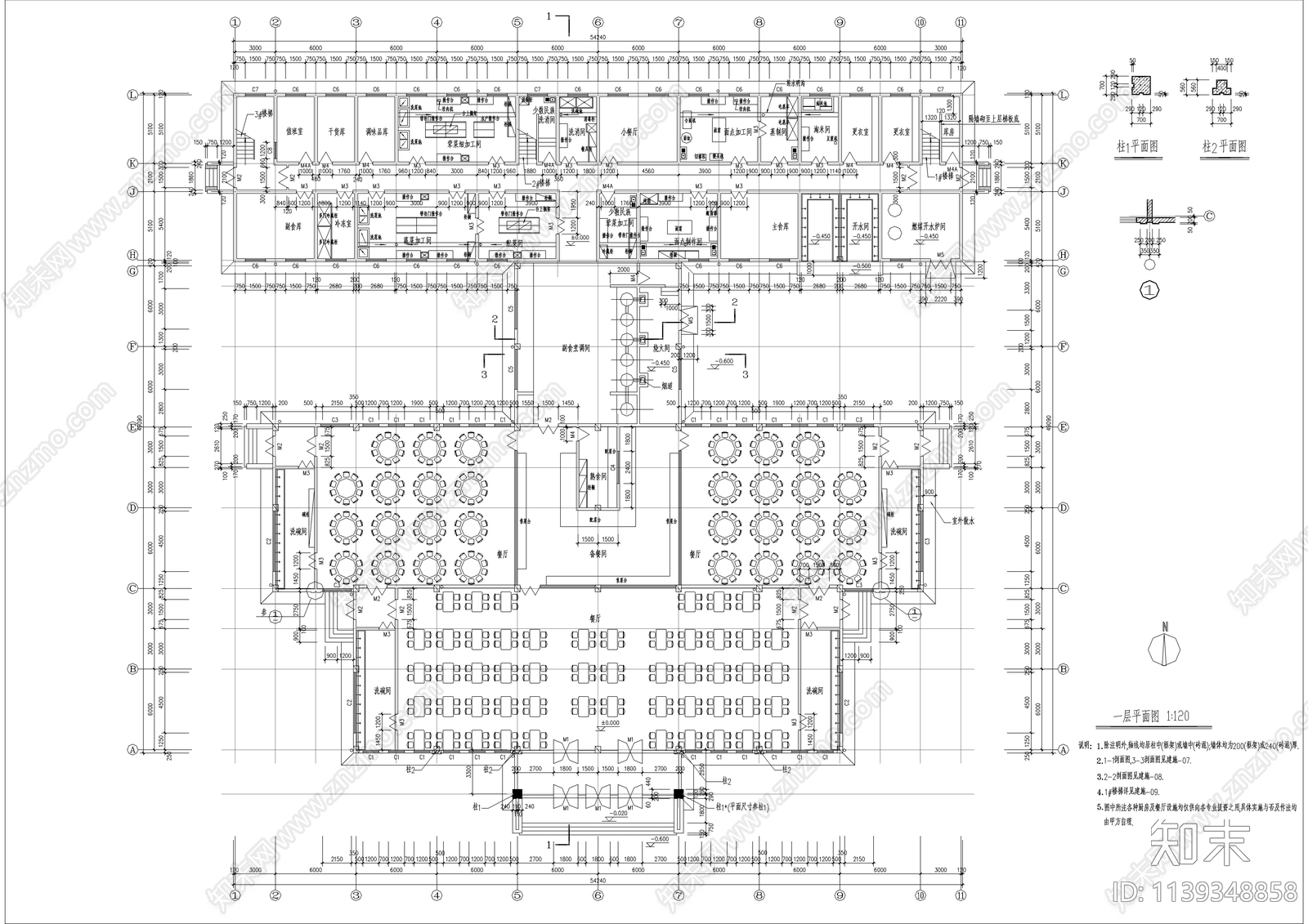 学院食堂建筑cad施工图下载【ID:1139348858】