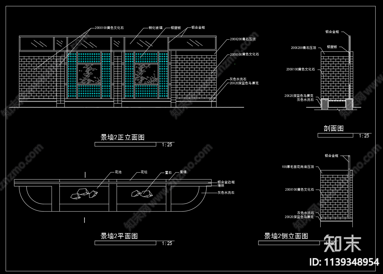 新中式景墙cad施工图下载【ID:1139348954】